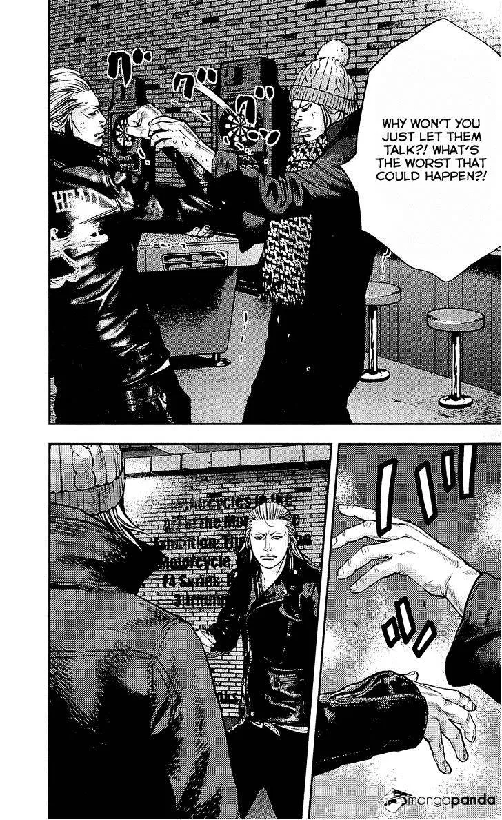 Clover (Tetsuhiro Hirakawa) - Page 7