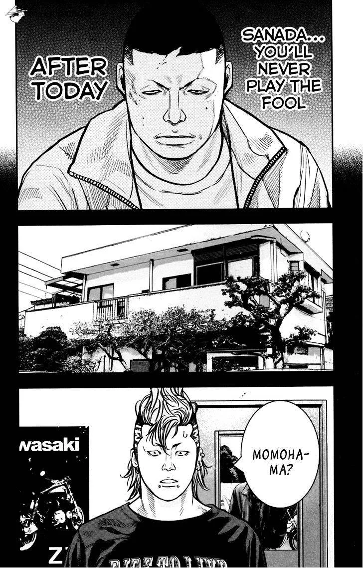 Clover (Tetsuhiro Hirakawa) - Page 4