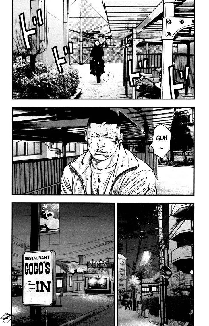 Clover (Tetsuhiro Hirakawa) - Page 14