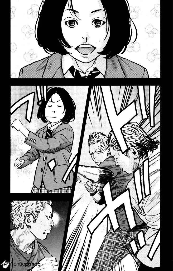 Clover (Tetsuhiro Hirakawa) - Page 7