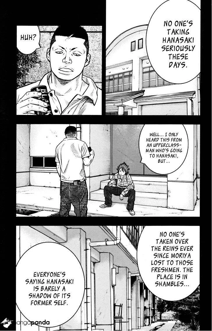 Clover (Tetsuhiro Hirakawa) - Page 17