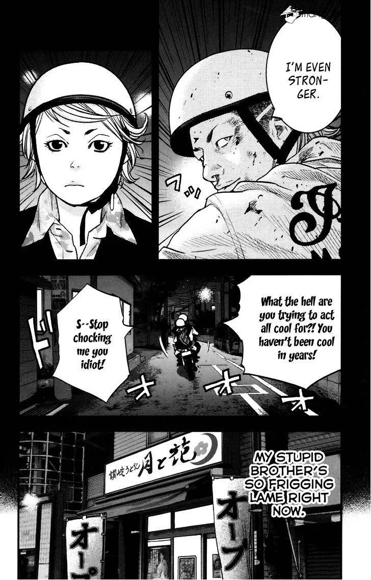 Clover (Tetsuhiro Hirakawa) - Page 8