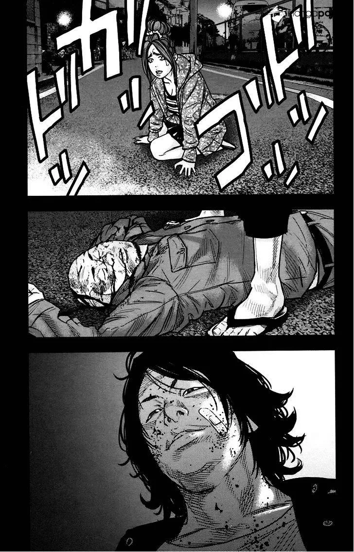 Clover (Tetsuhiro Hirakawa) - Page 4