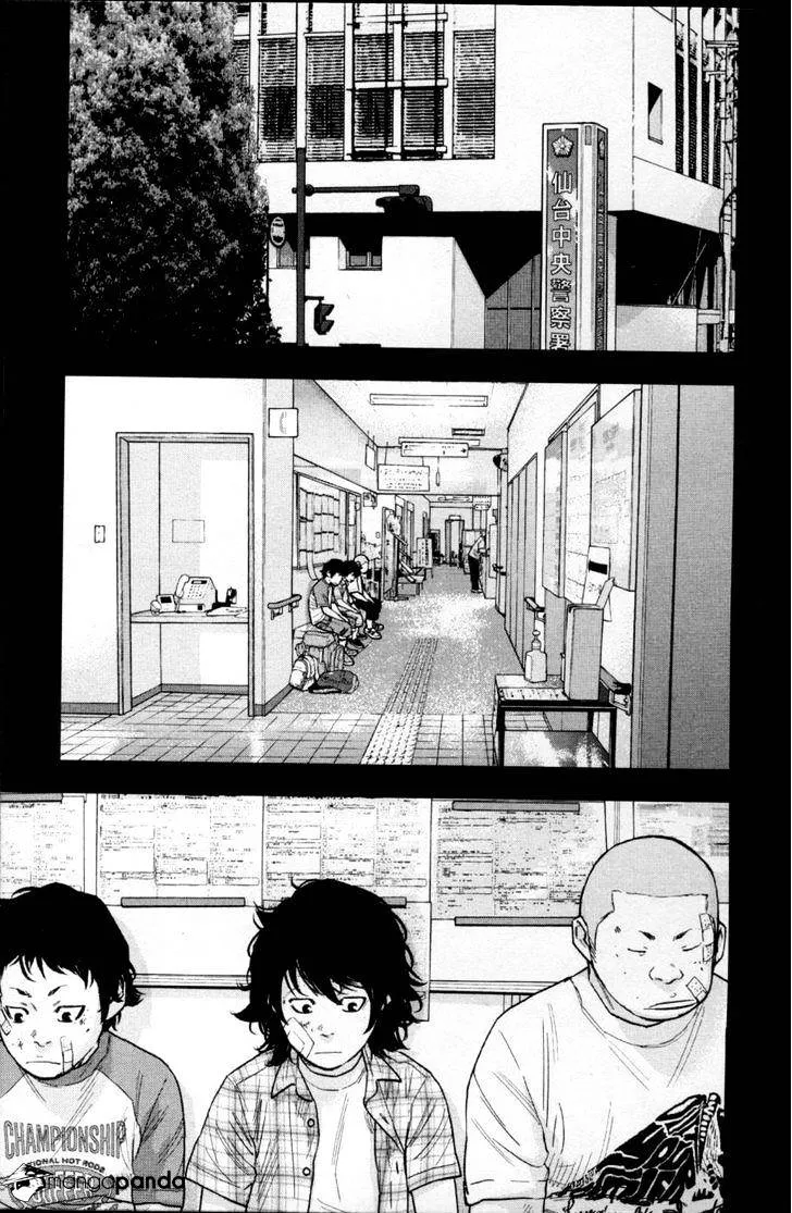 Clover (Tetsuhiro Hirakawa) - Page 2