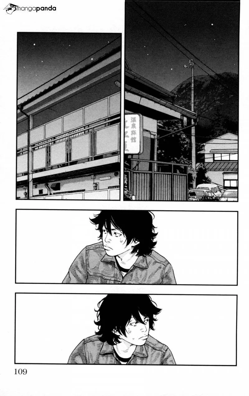 Clover (Tetsuhiro Hirakawa) - Page 12