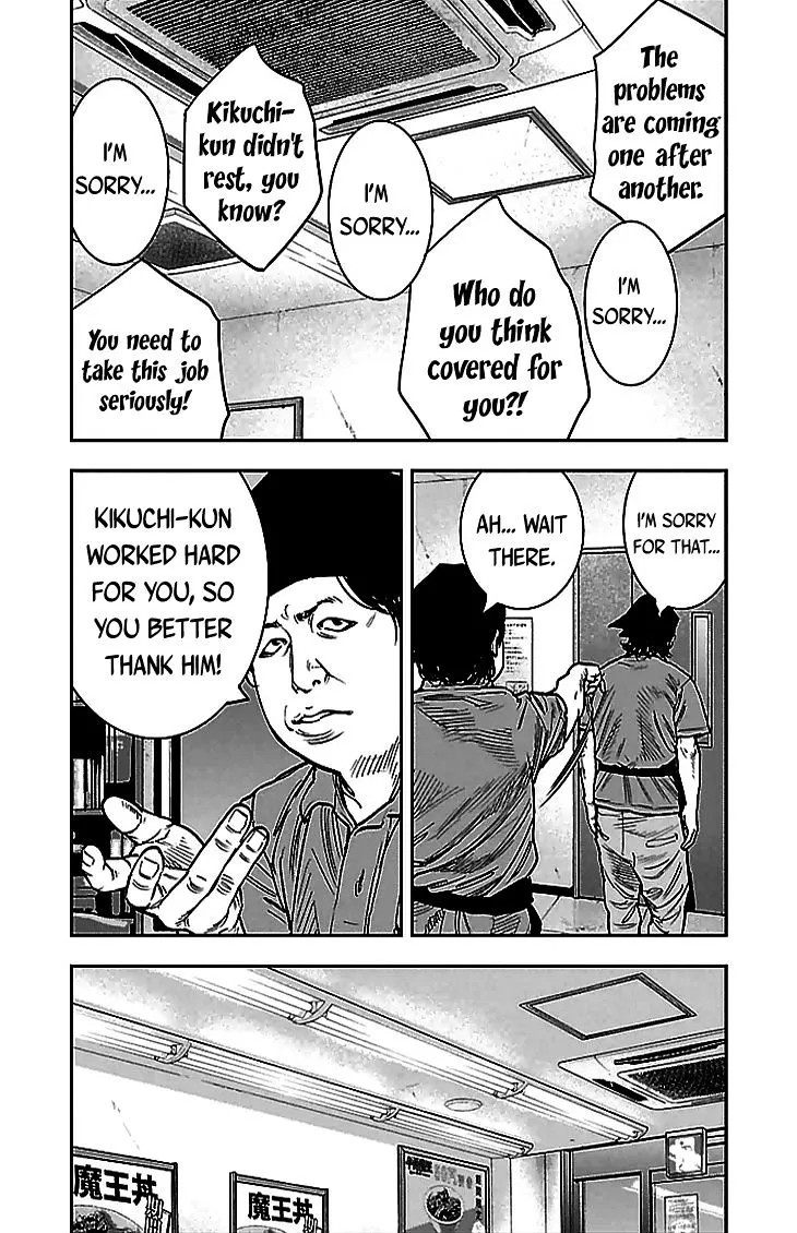 Clover (Tetsuhiro Hirakawa) - Page 13