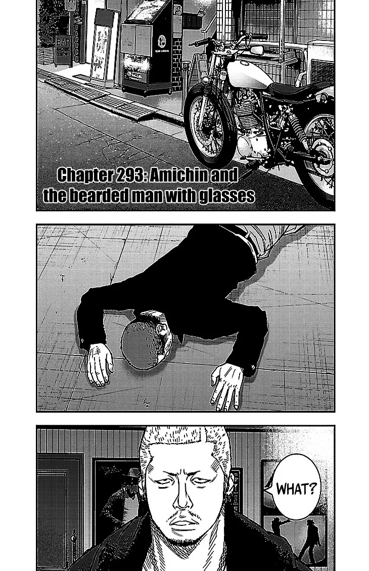 Clover (Tetsuhiro Hirakawa) - Page 1