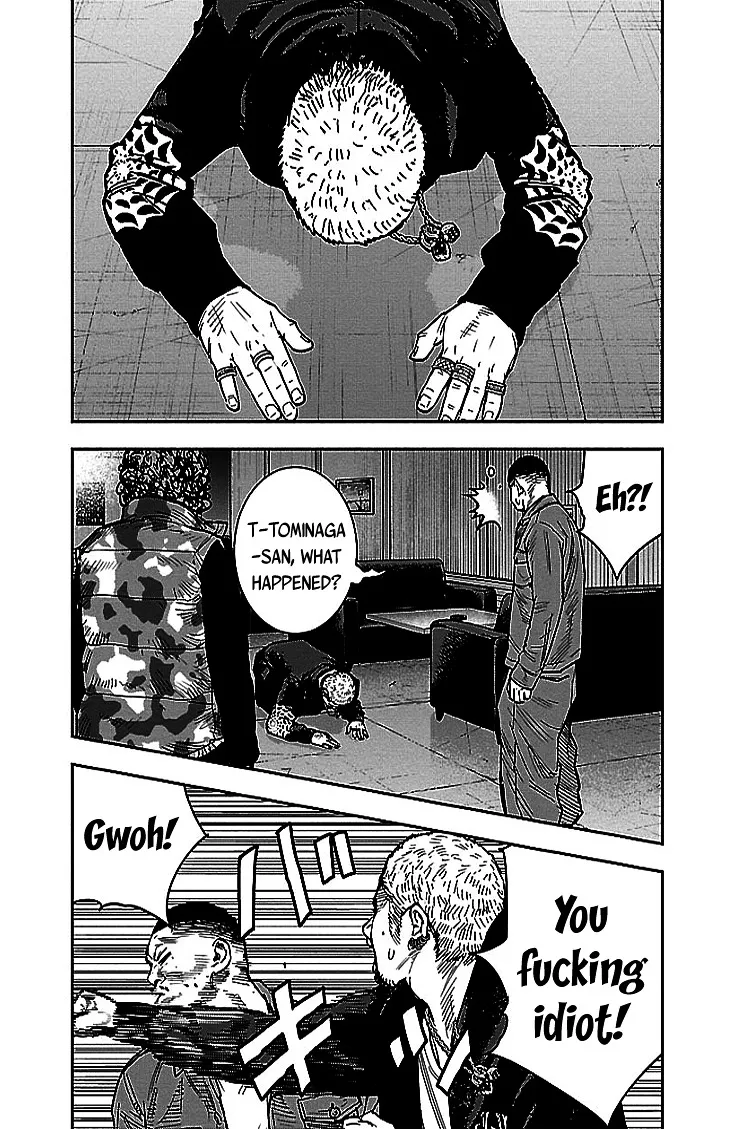 Clover (Tetsuhiro Hirakawa) - Page 5