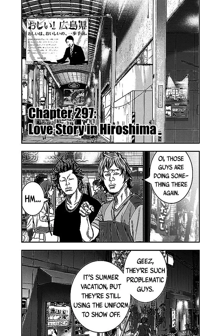 Clover (Tetsuhiro Hirakawa) - Page 2