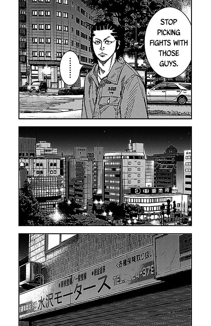 Clover (Tetsuhiro Hirakawa) - Page 17