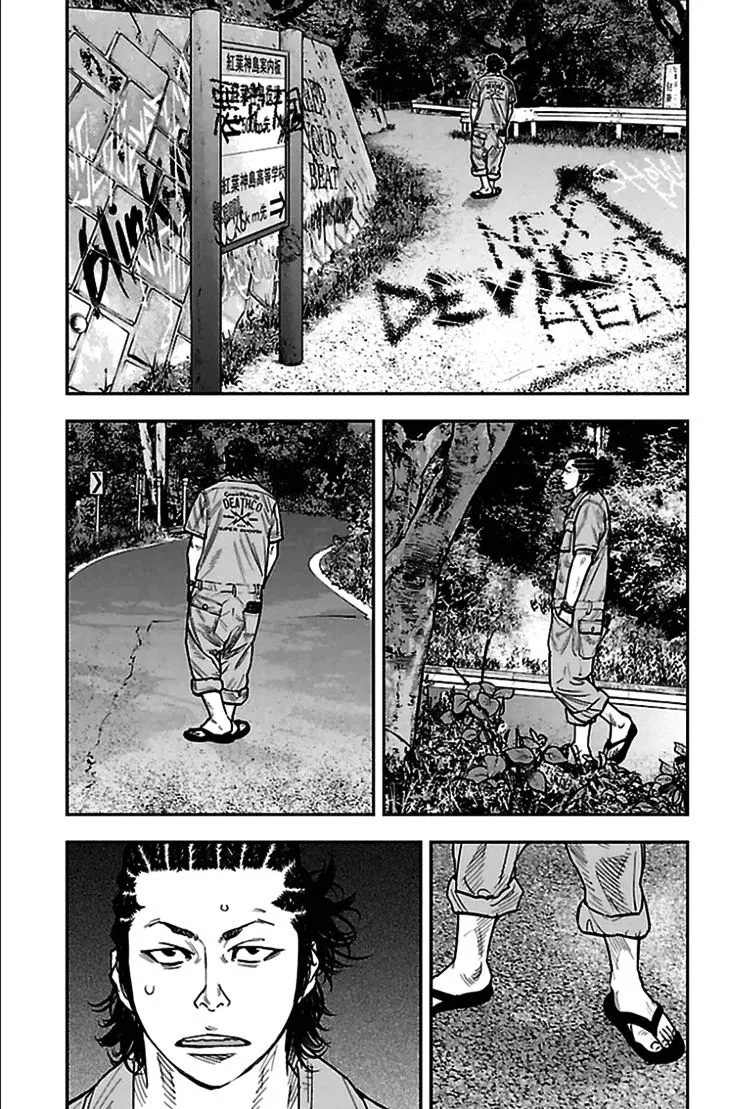 Clover (Tetsuhiro Hirakawa) - Page 11