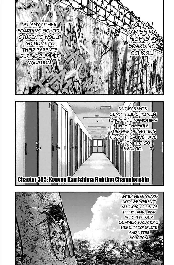 Clover (Tetsuhiro Hirakawa) - Page 1