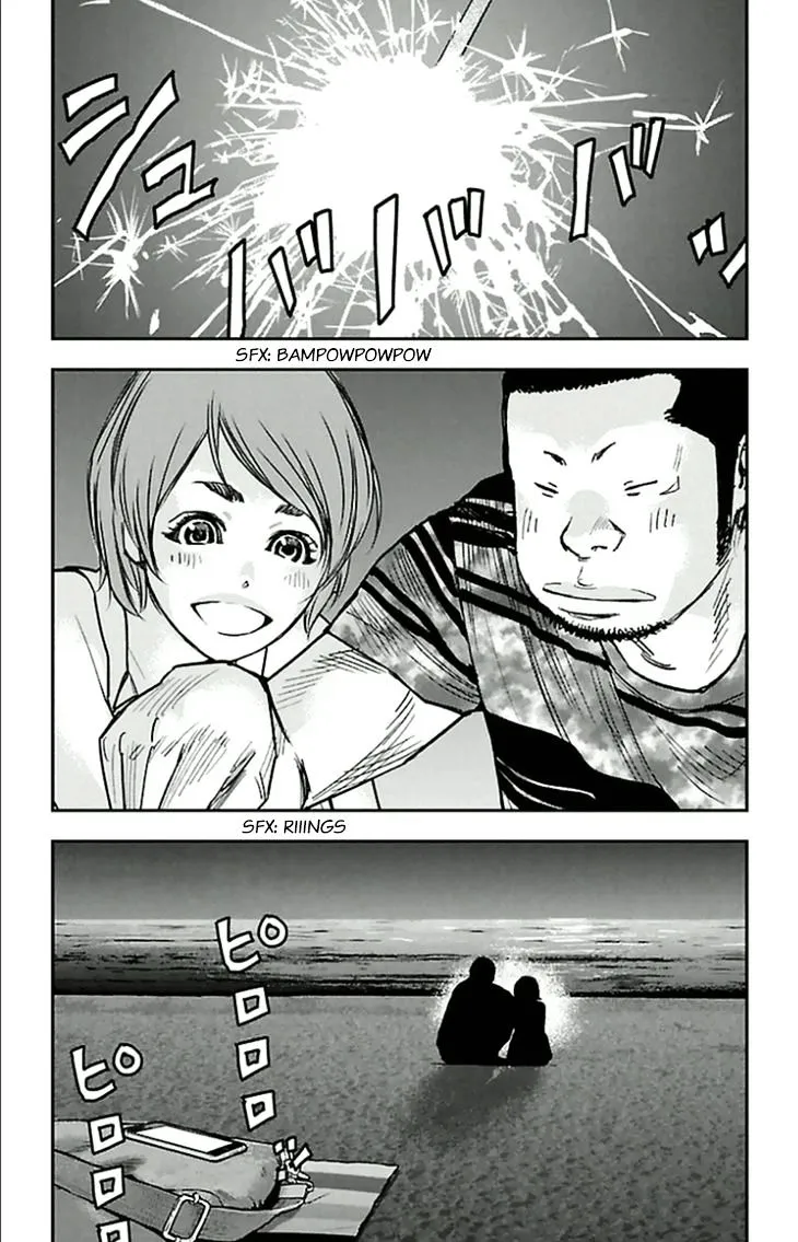 Clover (Tetsuhiro Hirakawa) - Page 16