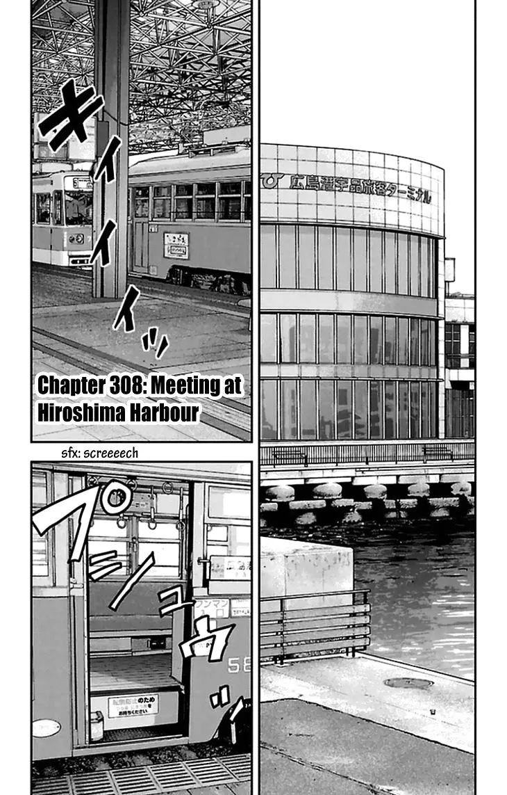 Clover (Tetsuhiro Hirakawa) - Page 1