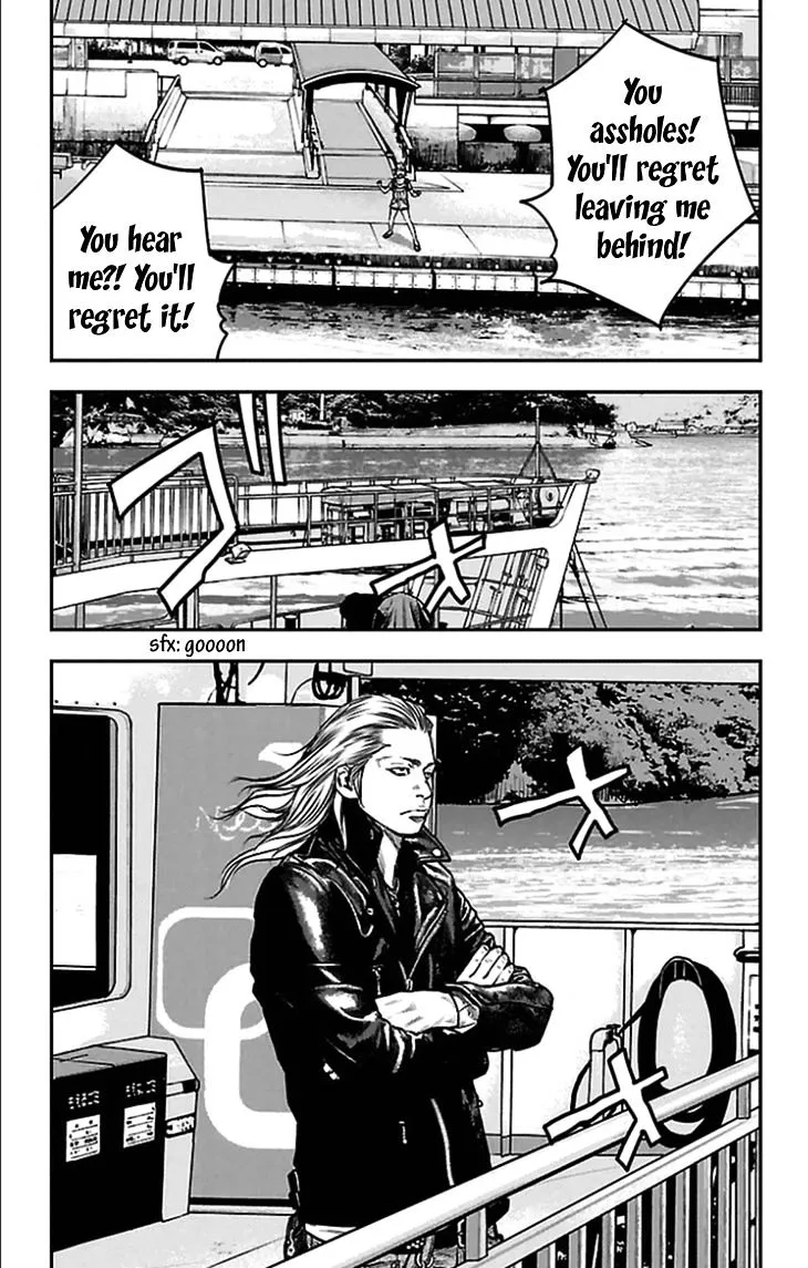 Clover (Tetsuhiro Hirakawa) - Page 4