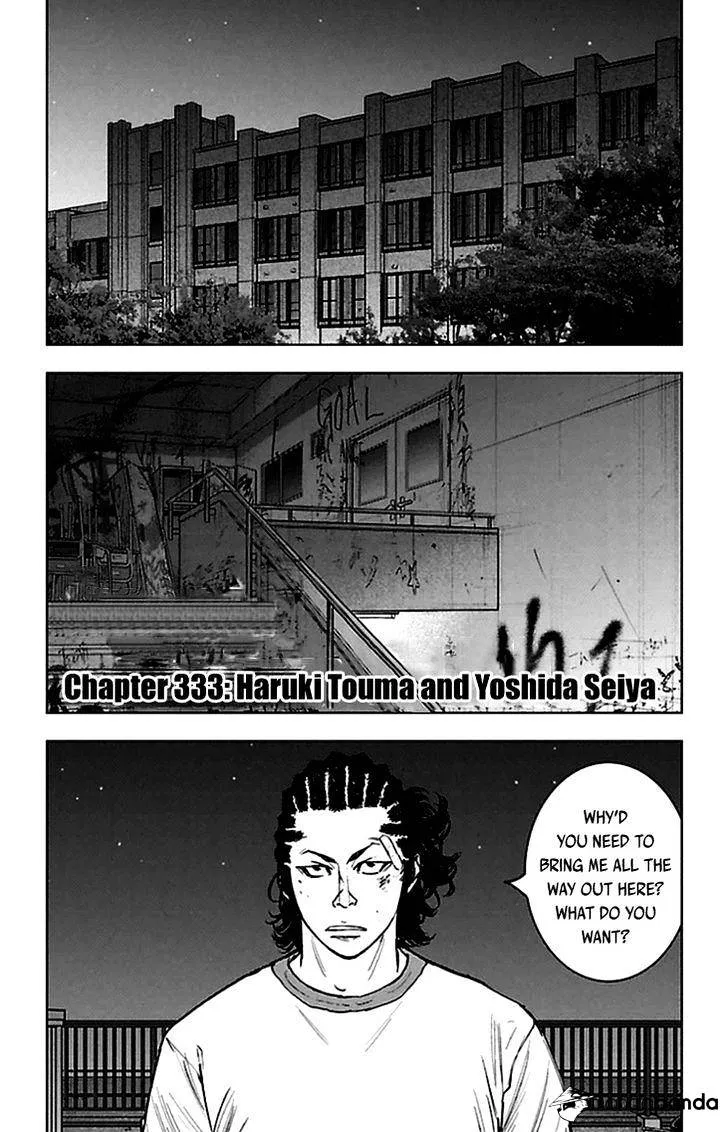 Clover (Tetsuhiro Hirakawa) - Page 1