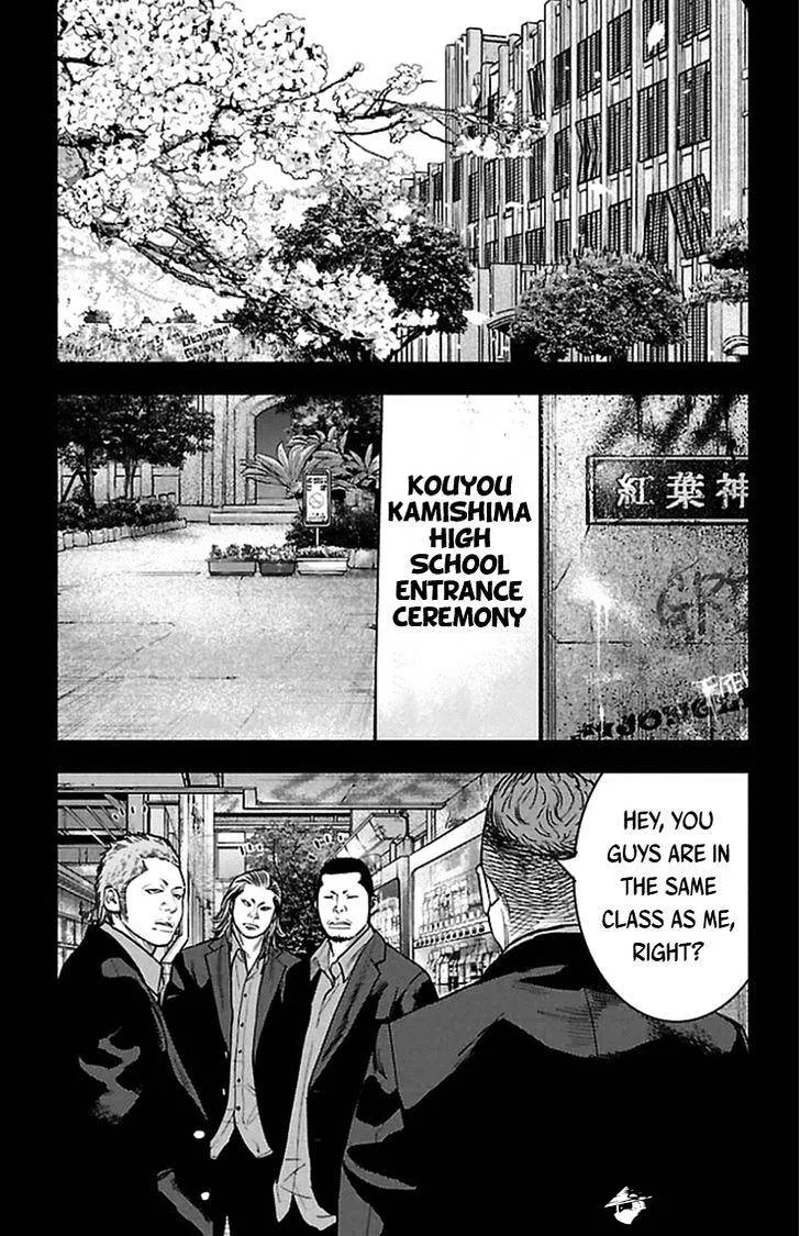 Clover (Tetsuhiro Hirakawa) - Page 9