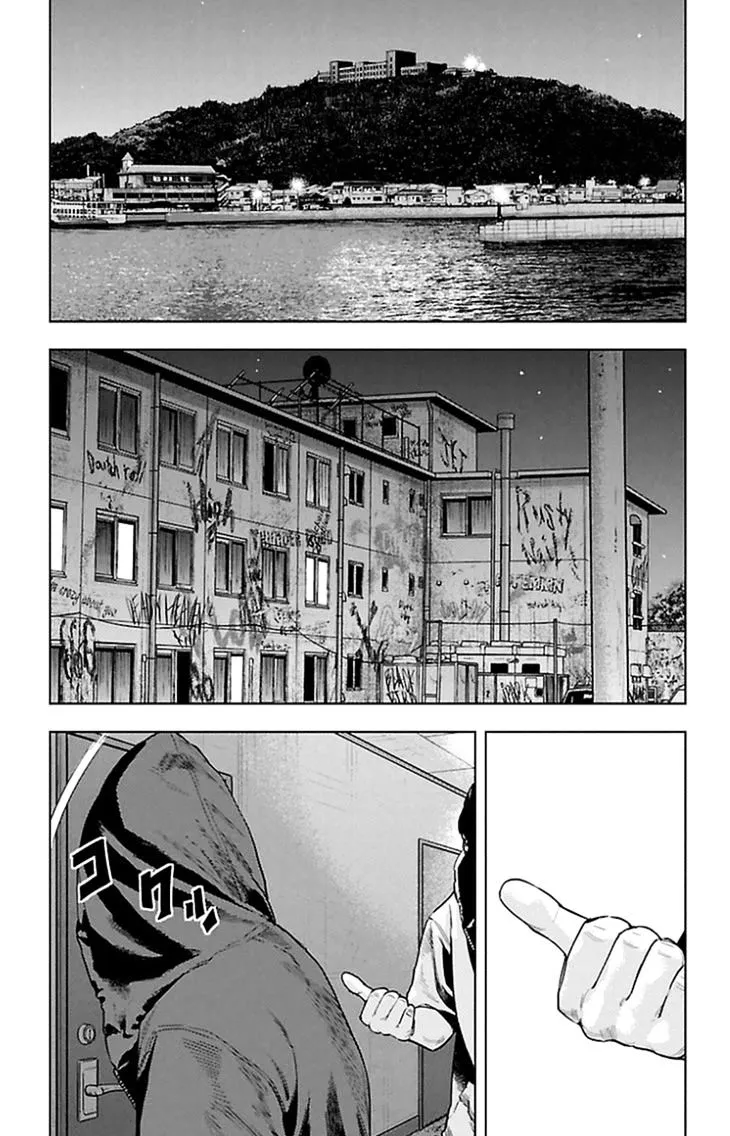 Clover (Tetsuhiro Hirakawa) - Page 9