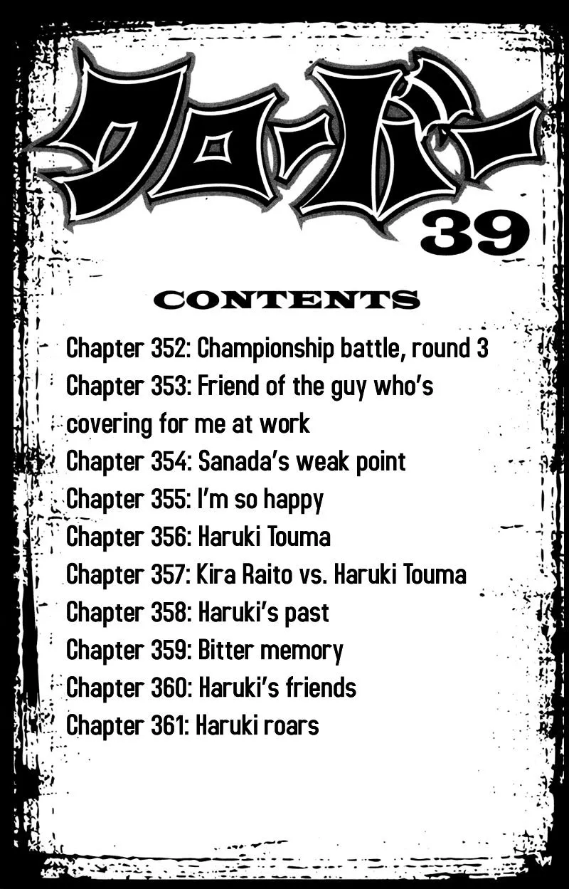 Clover (Tetsuhiro Hirakawa) - Page 3