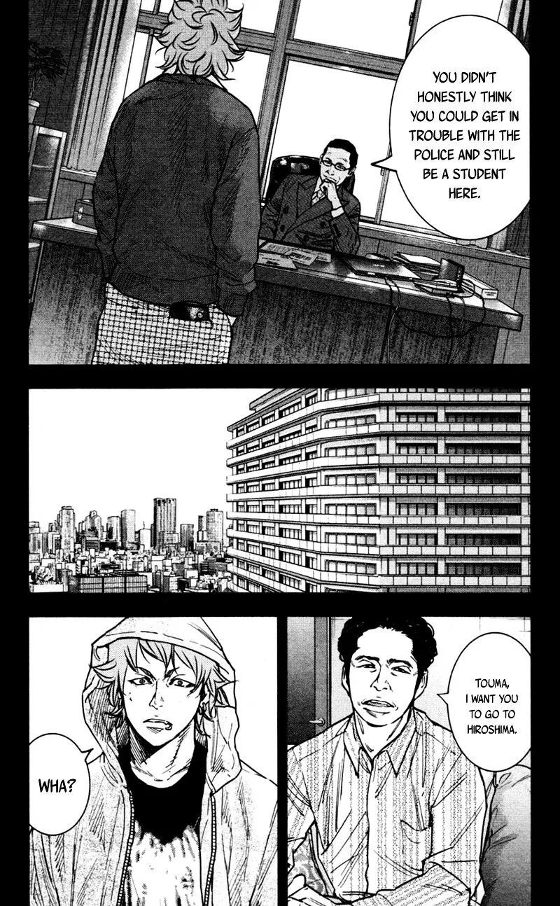 Clover (Tetsuhiro Hirakawa) - Page 12