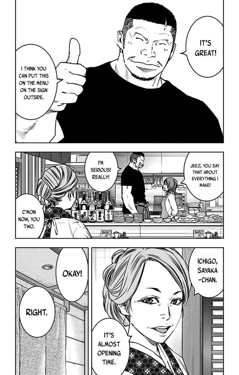 Clover (Tetsuhiro Hirakawa) - Page 7