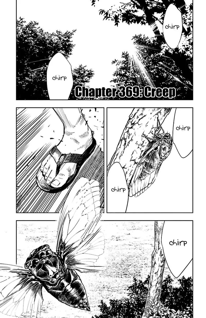 Clover (Tetsuhiro Hirakawa) - Page 1