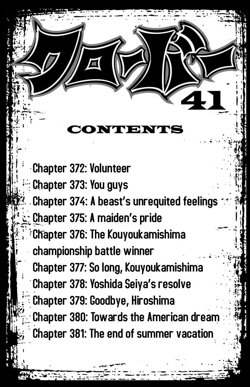 Clover (Tetsuhiro Hirakawa) - Page 4