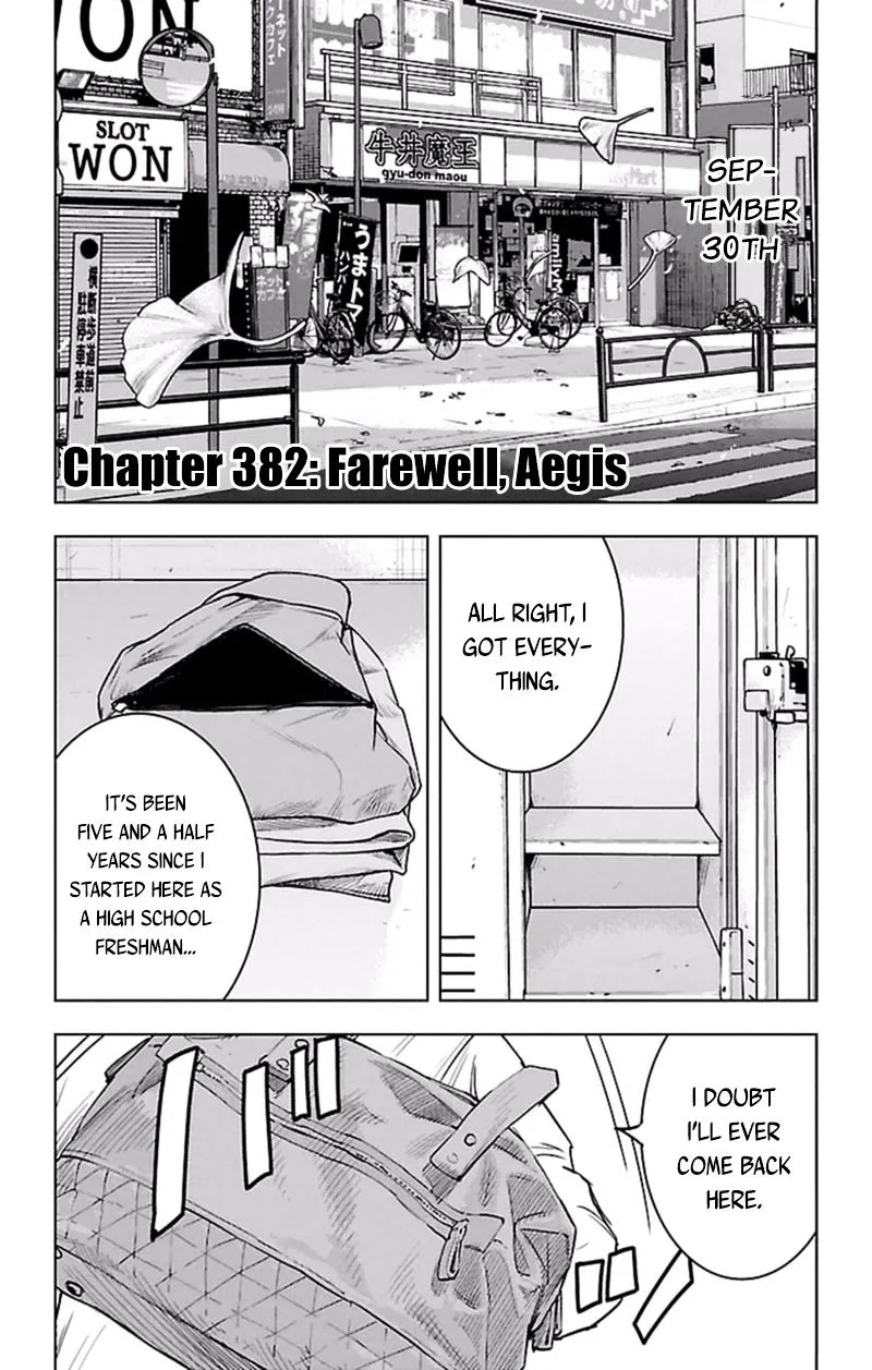 Clover (Tetsuhiro Hirakawa) - Page 4