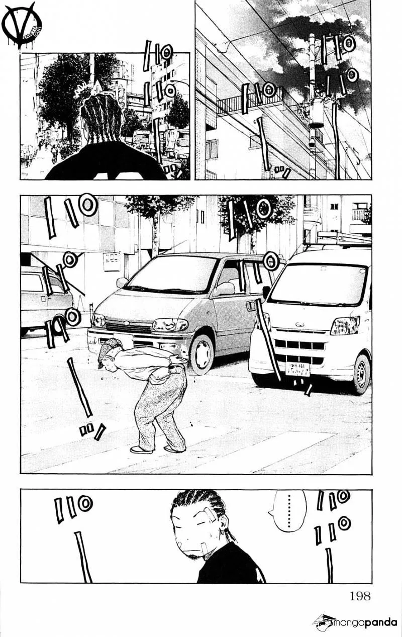 Clover (Tetsuhiro Hirakawa) - Page 21