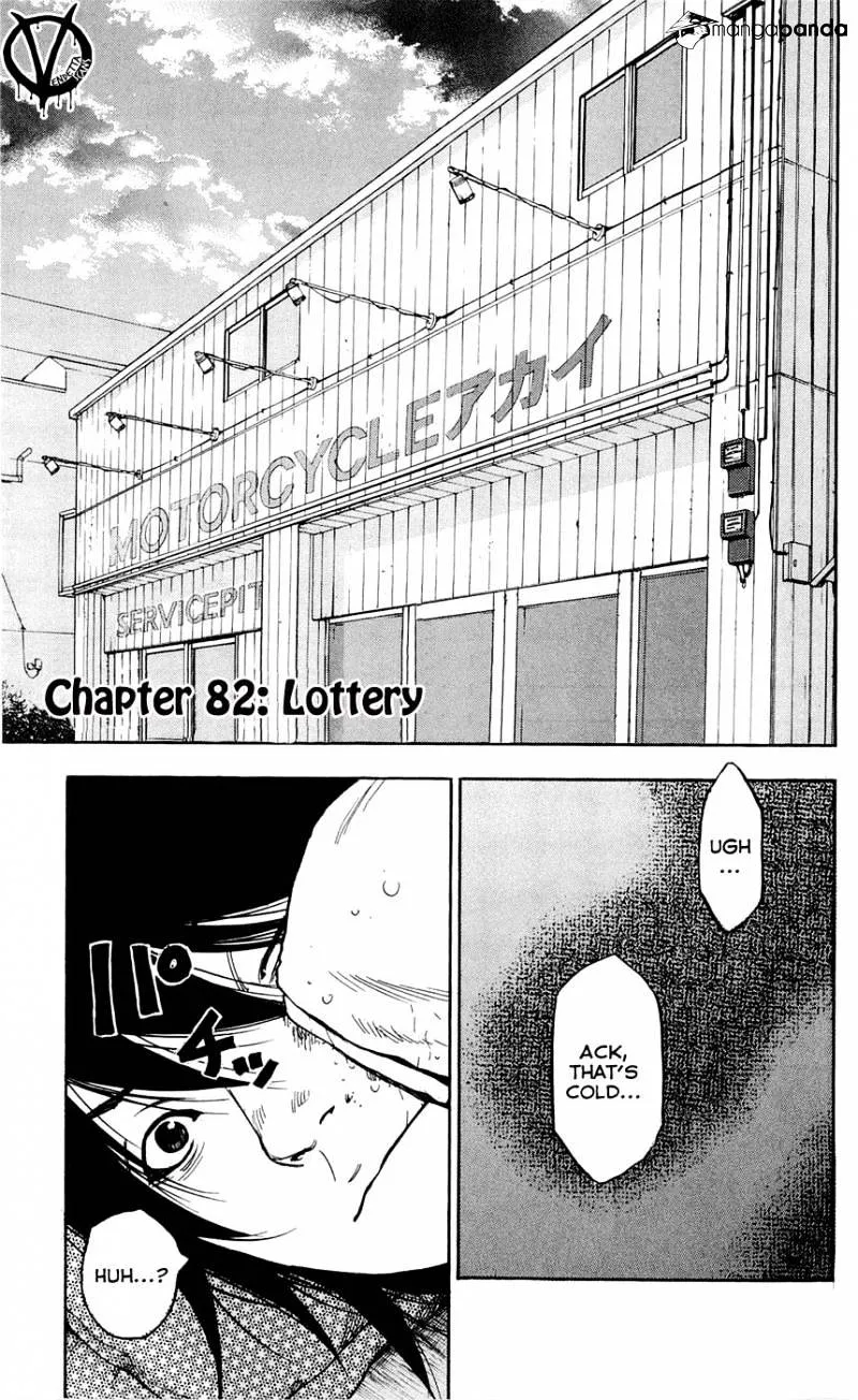 Clover (Tetsuhiro Hirakawa) - Page 1