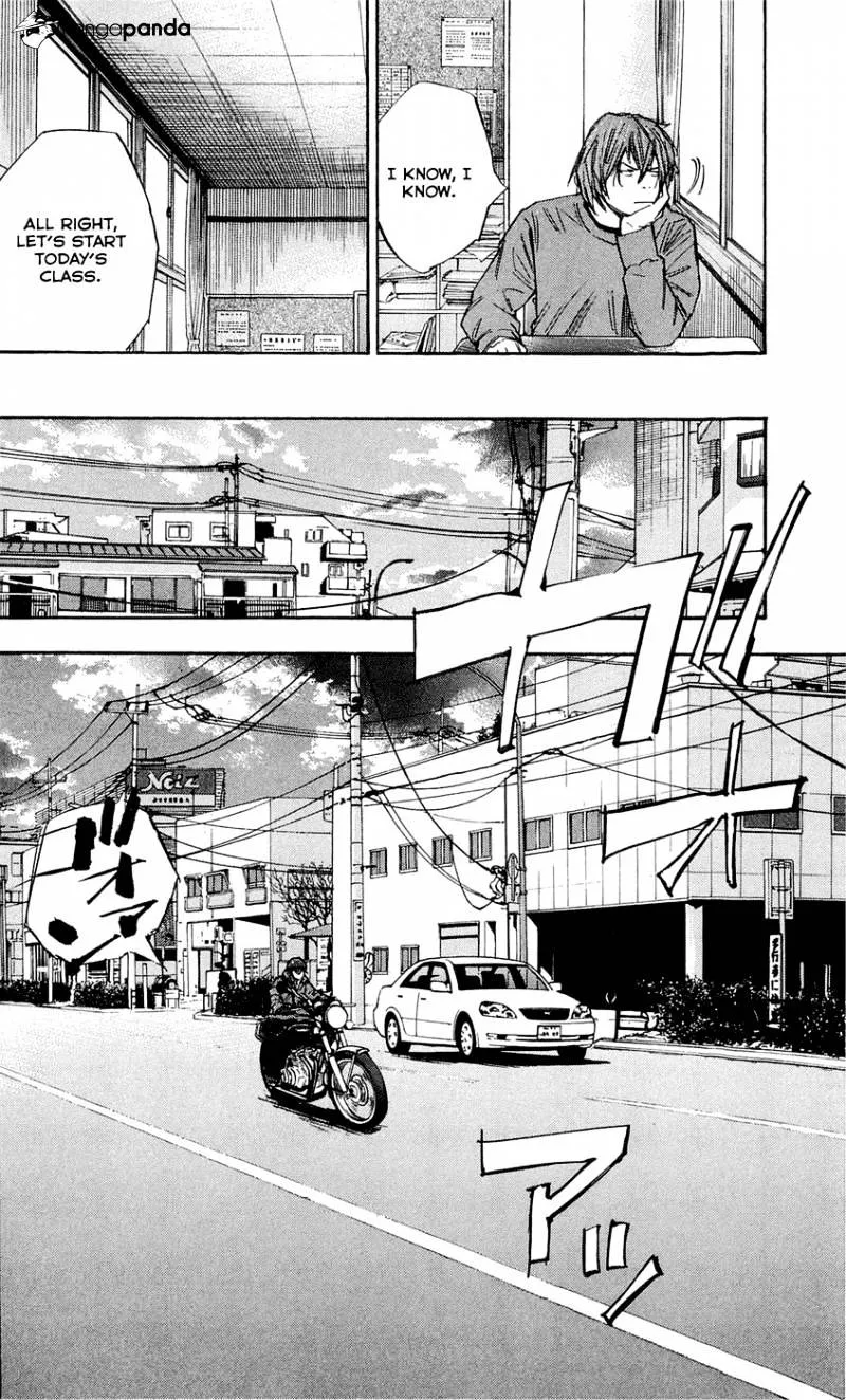 Clover (Tetsuhiro Hirakawa) - Page 6