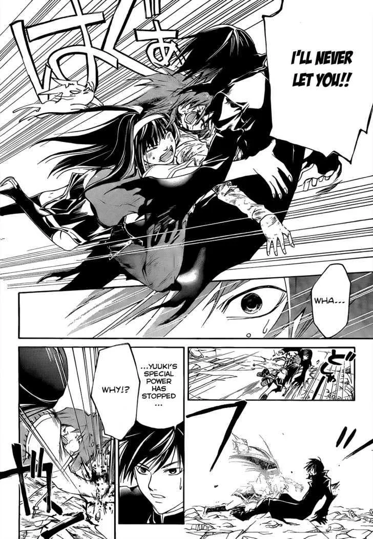 Code: Breaker Chapter 105 page 16 - MangaKakalot