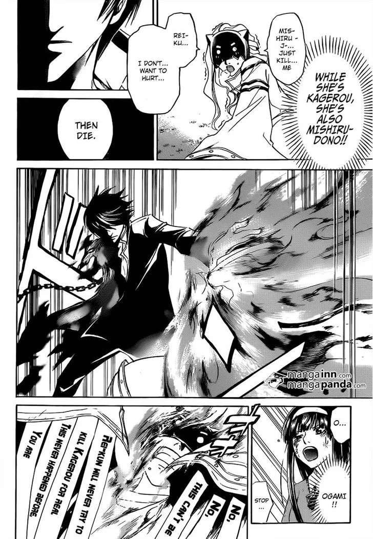 Code: Breaker Chapter 218 page 14 - MangaKakalot