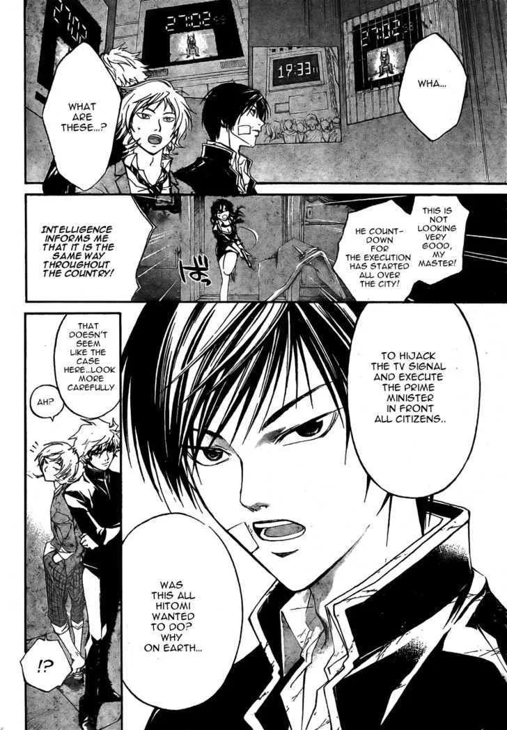 Code: Breaker Chapter 30 page 3 - MangaKakalot