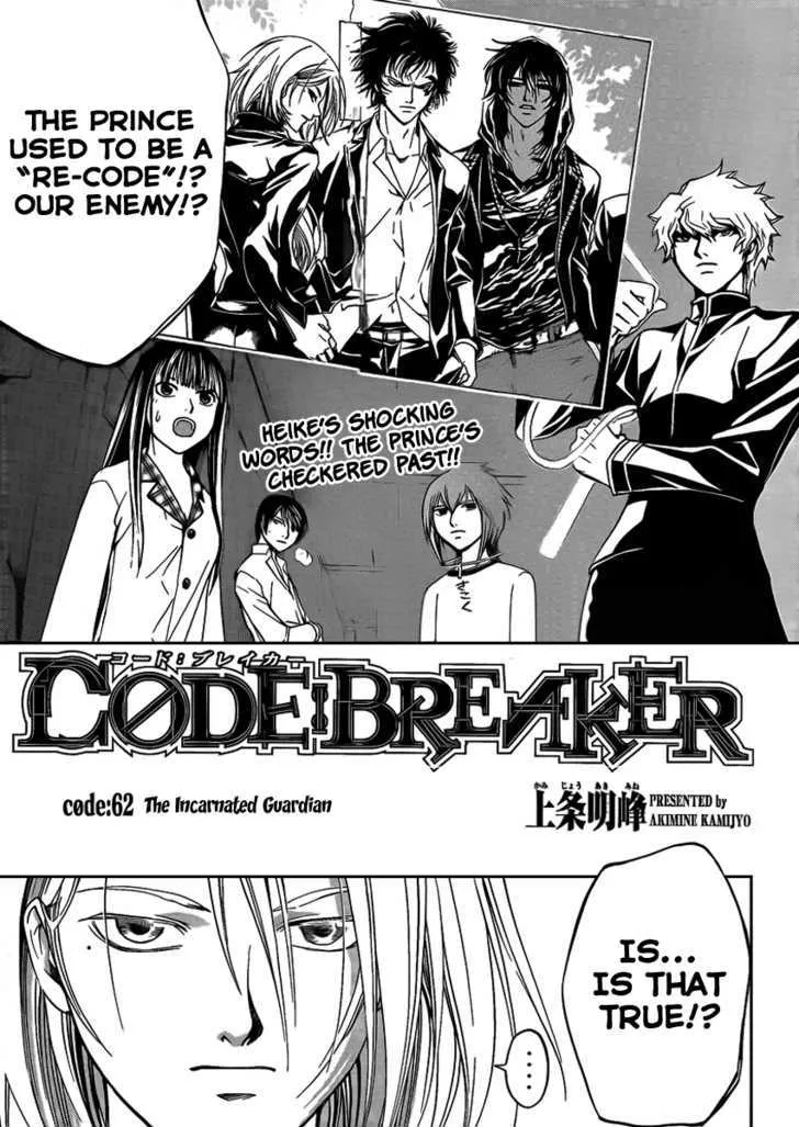 Code: Breaker Chapter 62 page 2 - MangaKakalot