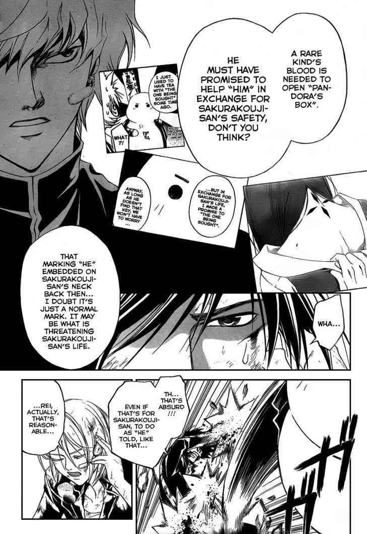 Code: Breaker Chapter 77 page 11 - MangaKakalot