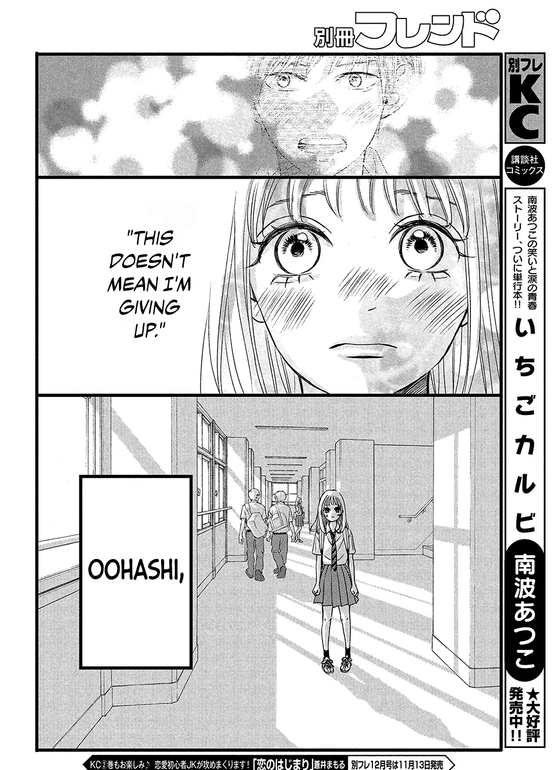 Come on a My House Chapter 12 page 43 - MangaKakalot