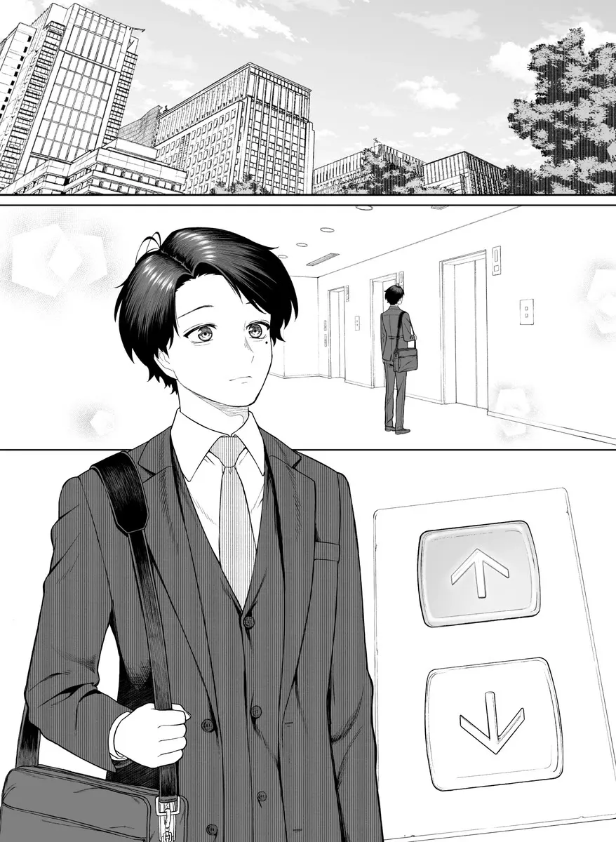 Company and Private Life Chapter 92 page 1 - MangaKakalot