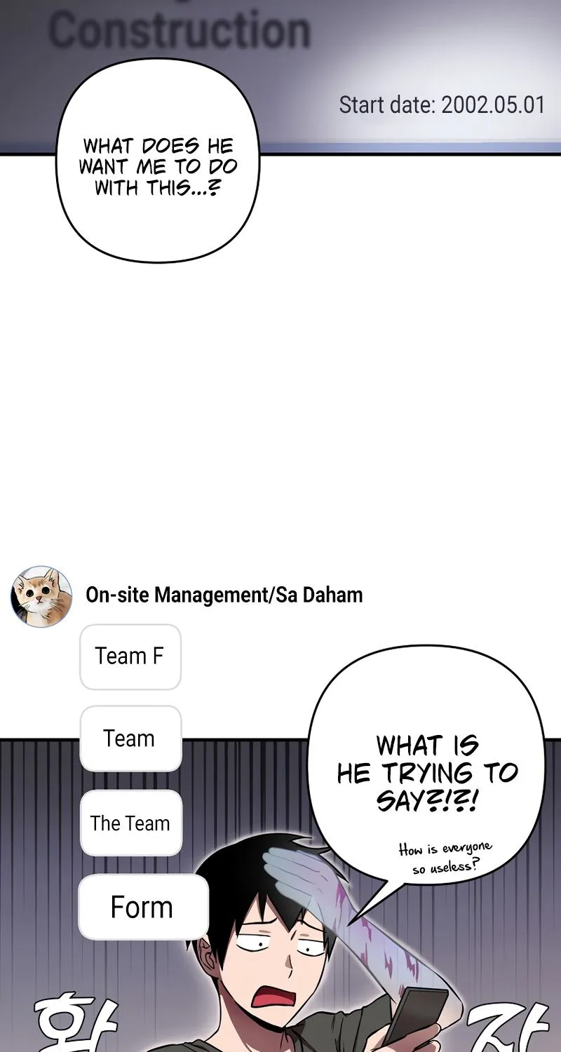 Cursed Manager’S Regression - Page 56