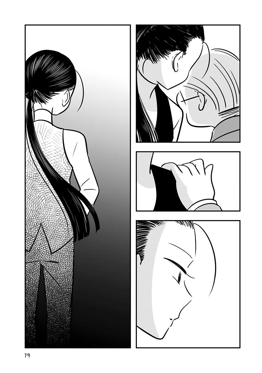 Cutie Mutie Chapter 13 page 3 - MangaKakalot