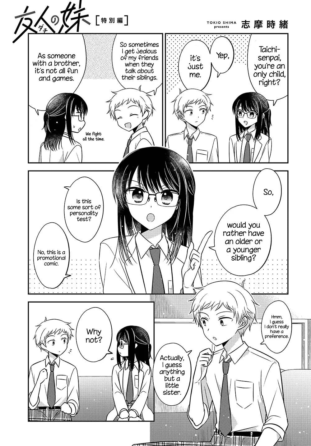 Dachi no Imouto Chapter 24.51 page 1 - MangaKakalot