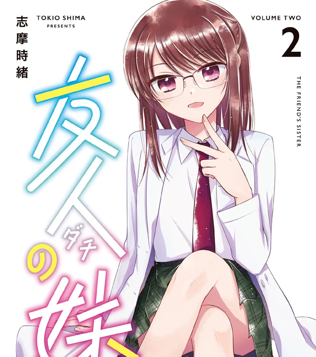 Dachi no Imouto Chapter 24.52 page 1 - MangaKakalot