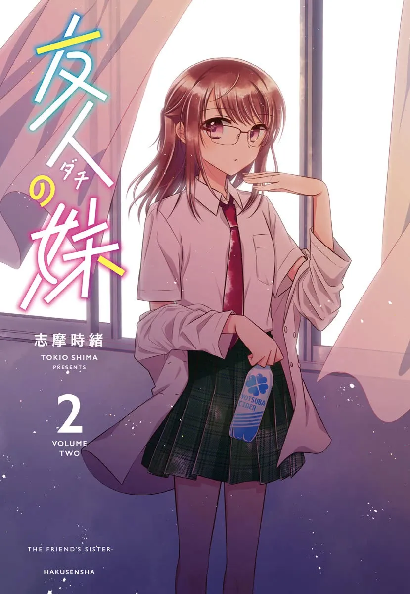 Dachi no Imouto Chapter 24.52 page 4 - MangaKakalot