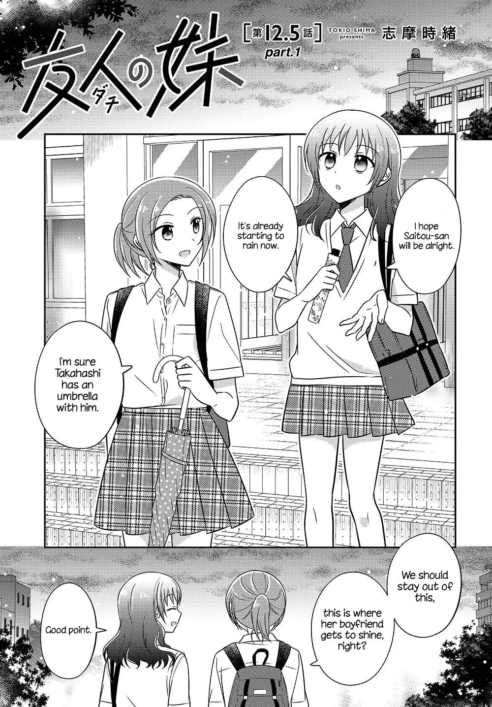 Dachi no Imouto Chapter 25.5 page 1 - MangaKakalot