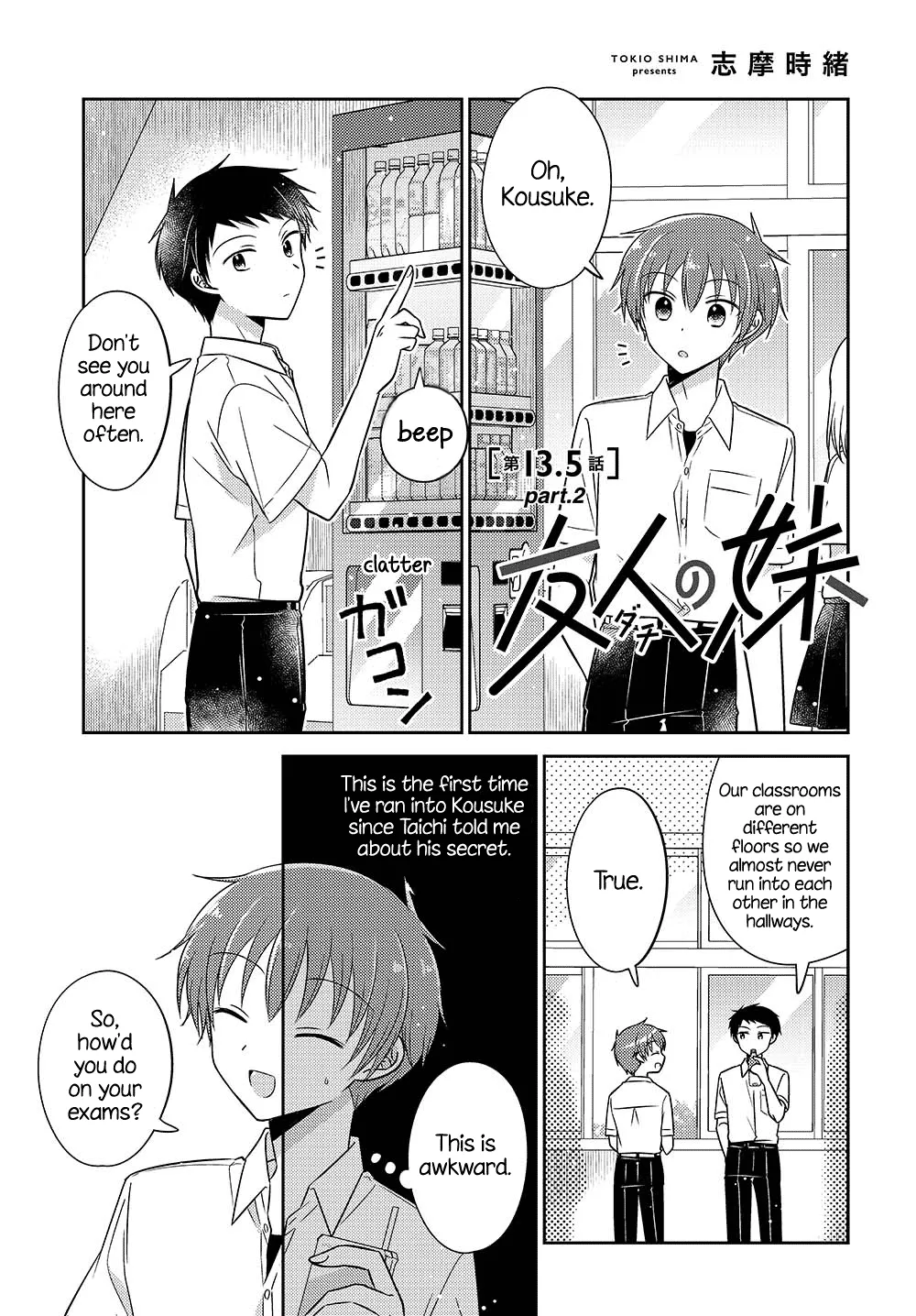 Dachi no Imouto Chapter 26.6 page 1 - MangaKakalot