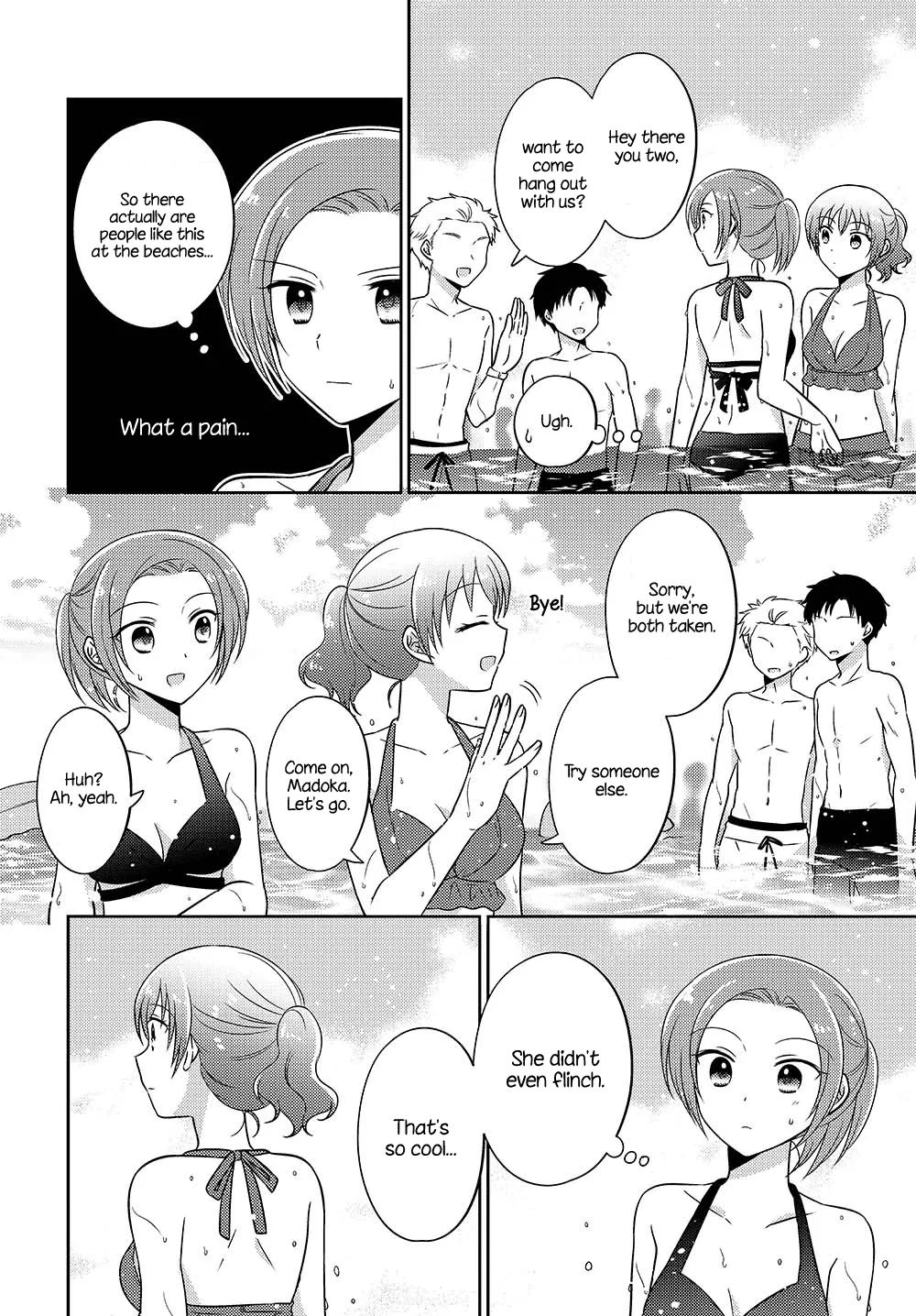 Dachi no Imouto Chapter 27.5 page 2 - MangaKakalot