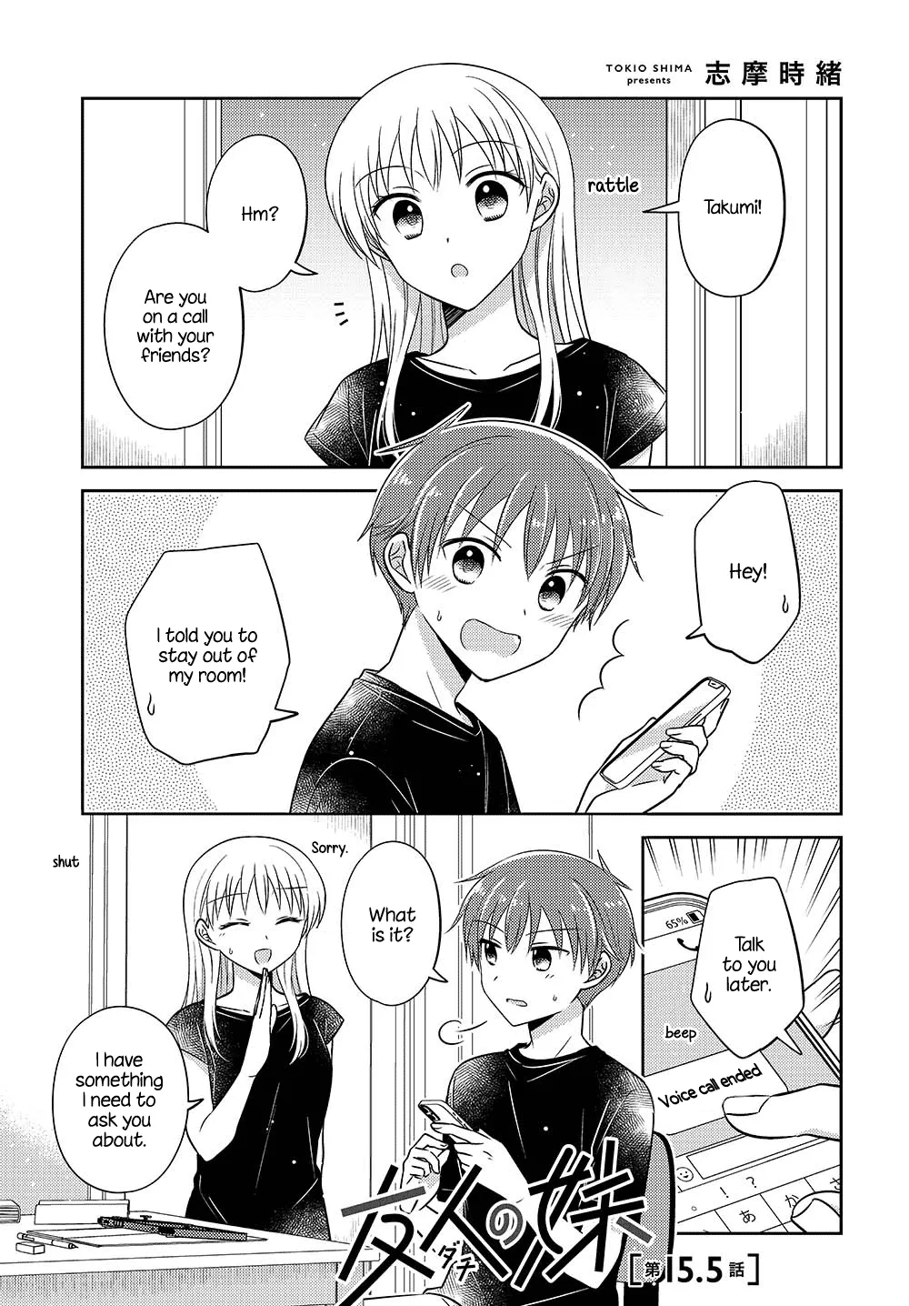 Dachi no Imouto Chapter 28.5 page 1 - MangaKakalot