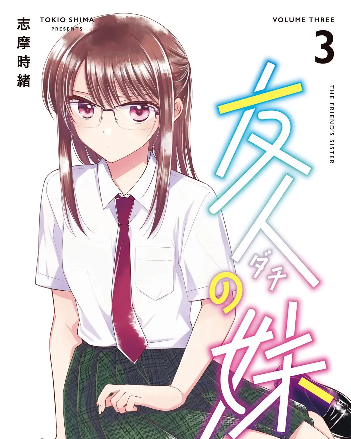 Dachi no Imouto Chapter 29.1 page 1 - MangaKakalot