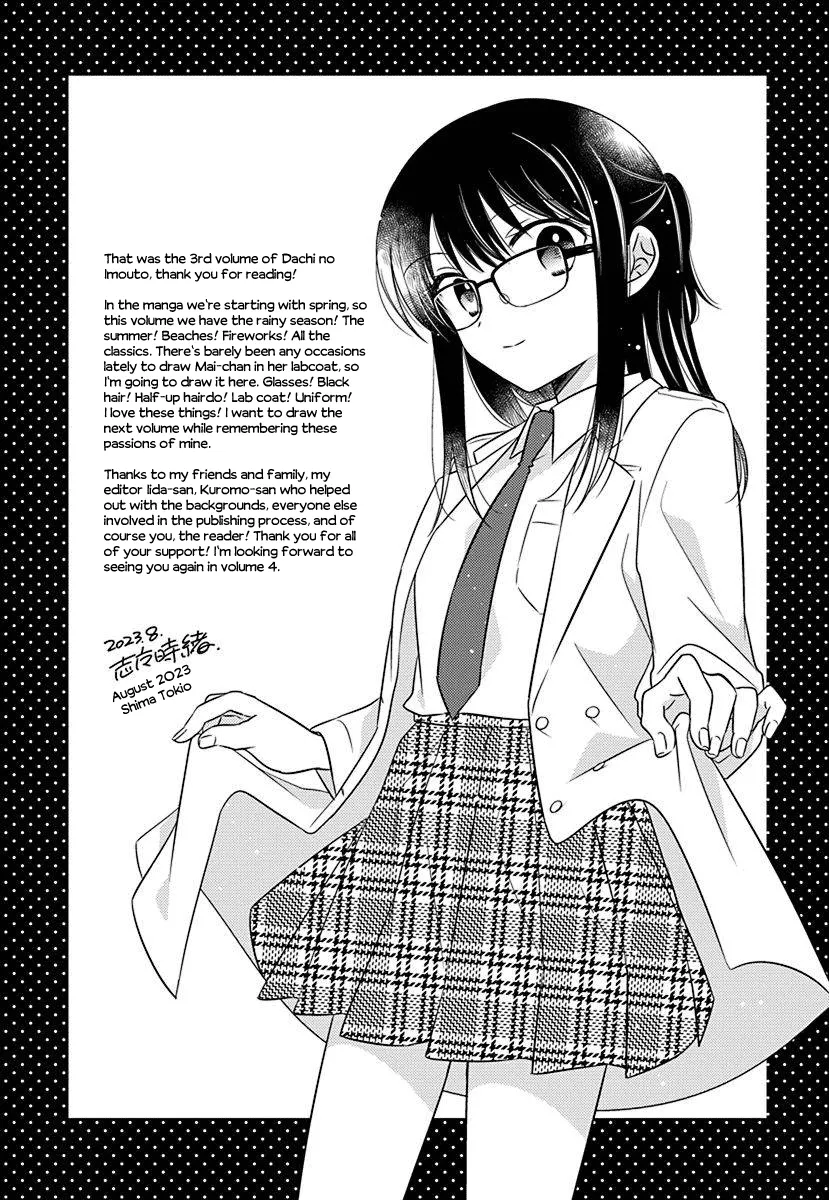 Dachi no Imouto Chapter 29.1 page 8 - MangaKakalot