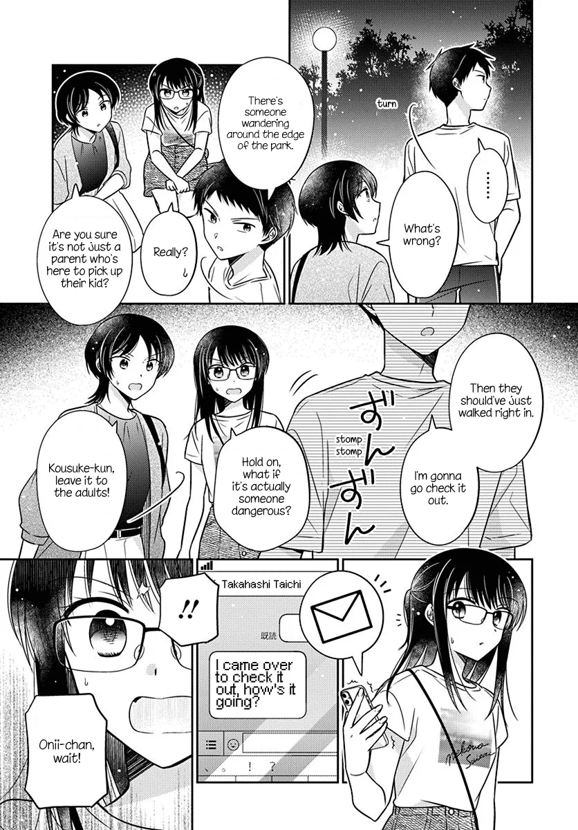 Dachi no Imouto Chapter 29 page 17 - MangaKakalot